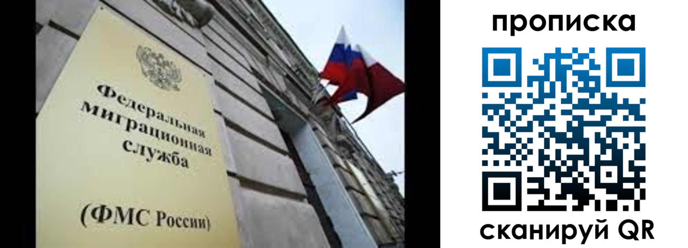 прописка паспорт в Нижнекамске